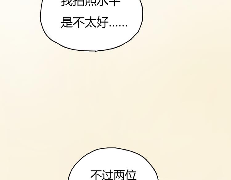 第6话 我是摄影师杜瑞拉33