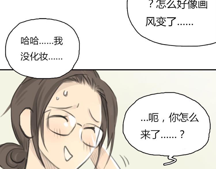 第12话 王子找到灰姑娘之后21