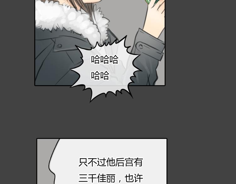第31话 28岁的生日，一个人49