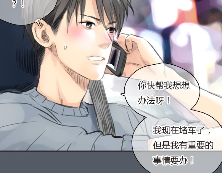 第47话 我会追回你的！58