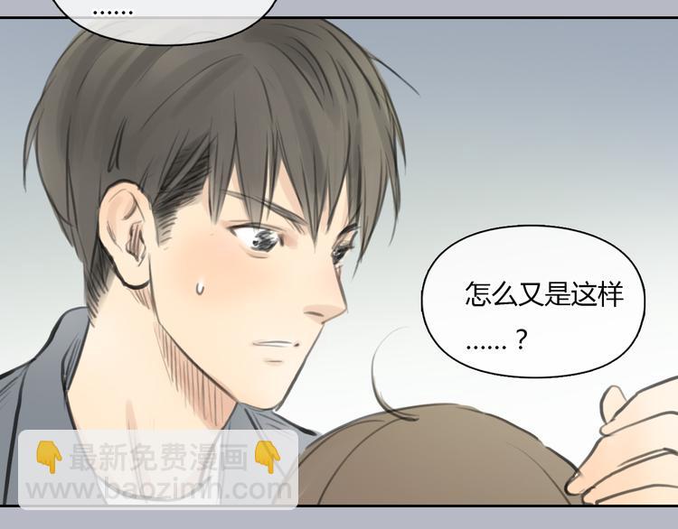 第36话 我来保护你！57