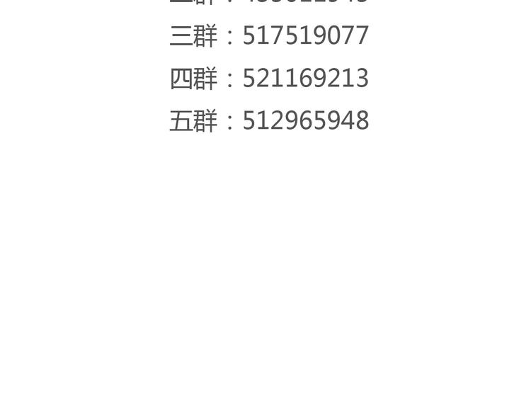 第30话 喜欢我这种女孩吗？61