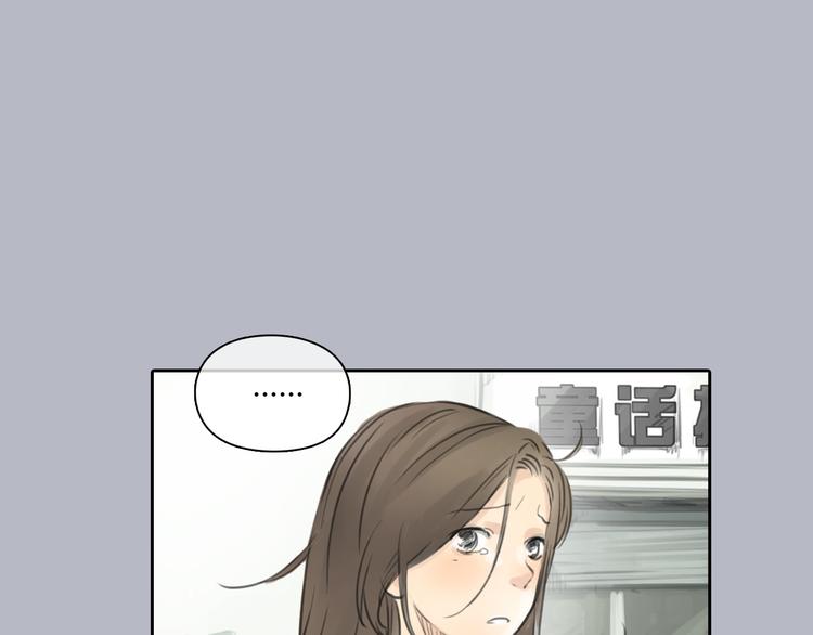 第36话 我来保护你！52