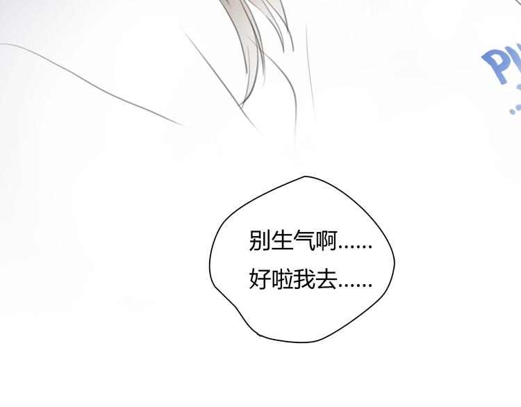 第45话 瑞拉得了重病？7