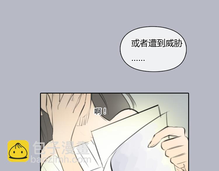 第36话 我来保护你！60