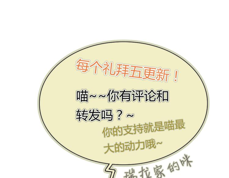 第13话 我知道你对我有感觉44