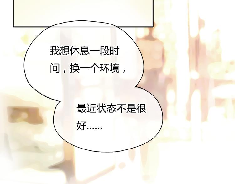 第45话 瑞拉得了重病？45
