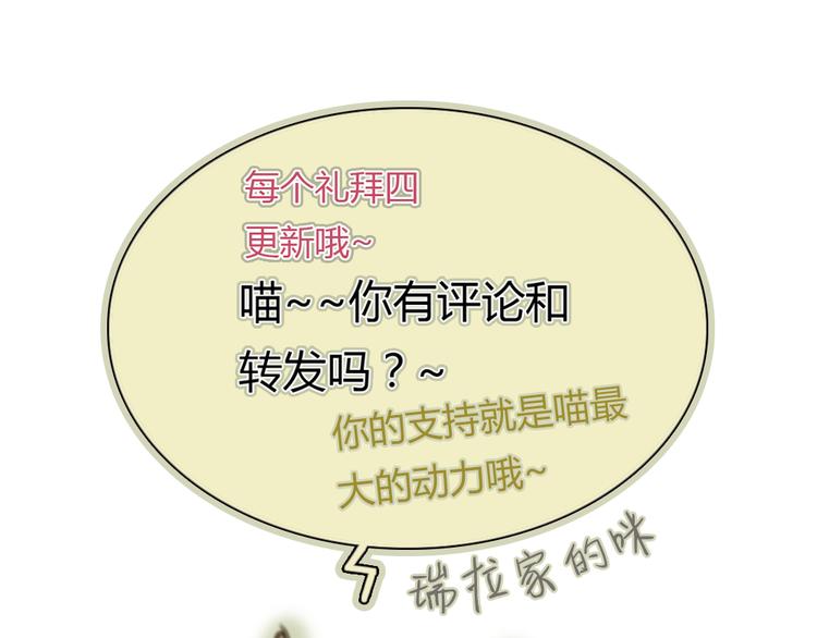 第8话 糟糕了！忘了时间！59