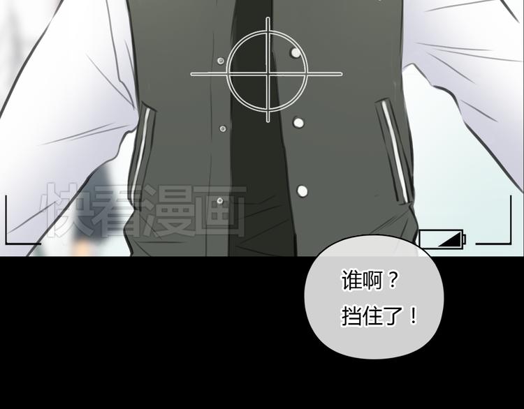 第37话 高富帅也会吃醋的~41