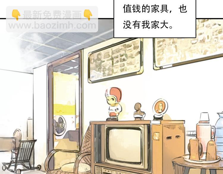 第15话 别再去害其他女孩了44