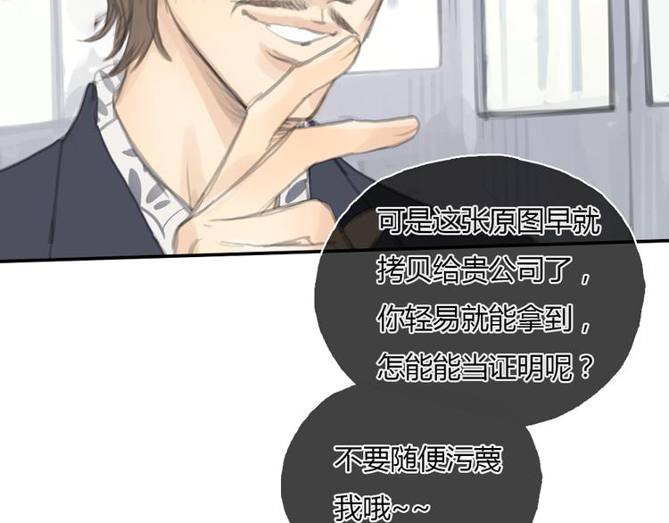 第19话 这个照片是我和一个女孩一起的作品17