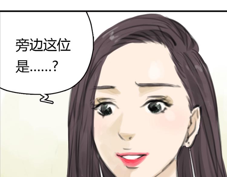第5话 可以和你吃饭吗57