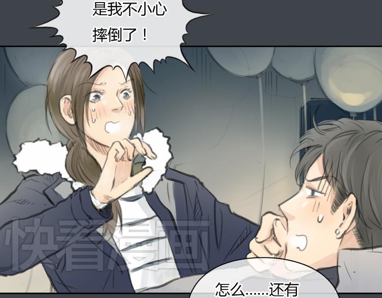 第33话 你逃不掉了12
