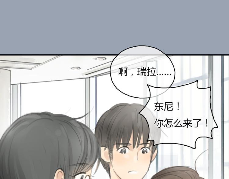 第20话 喜欢这样的人，是会受伤害的……11