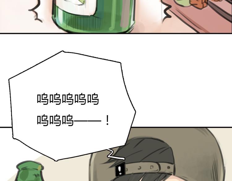 第11话 我和他并不是一个世界的人10
