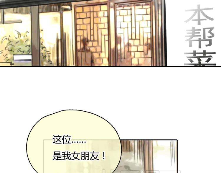 第45话 瑞拉得了重病？35