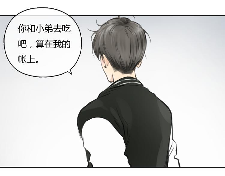 第38话 这就是你落在我家的小东西20
