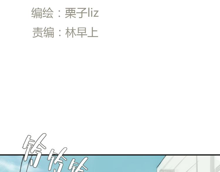 第23话 他的身边不缺女人1