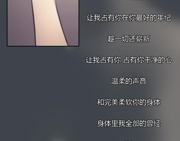 第33话 你逃不掉了36