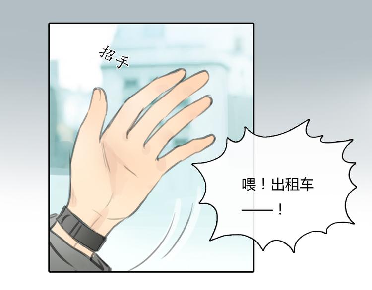 第28话 曾经也有一个人像你这么对我18