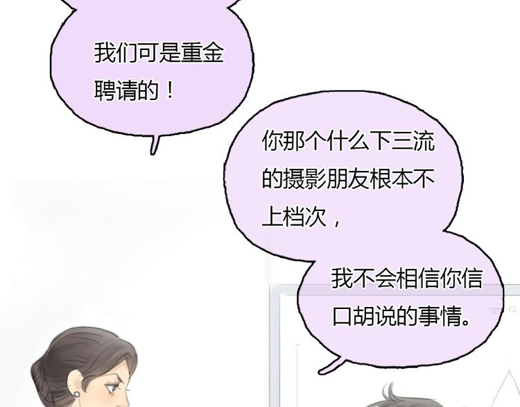 第18话  答应我的要求，我就帮你21