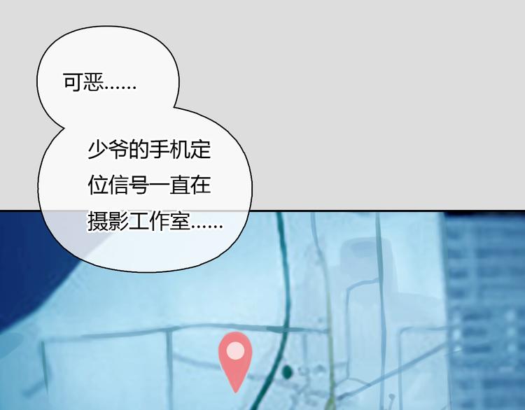 第37话 高富帅也会吃醋的~22