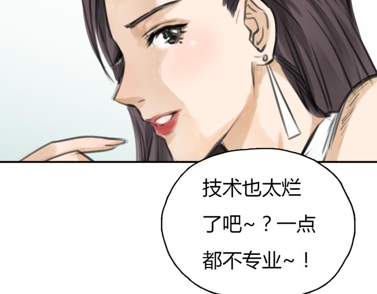 第6话 我是摄影师杜瑞拉29