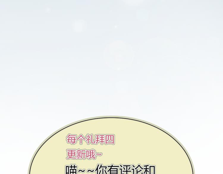 第9话 时间快来不及了！55