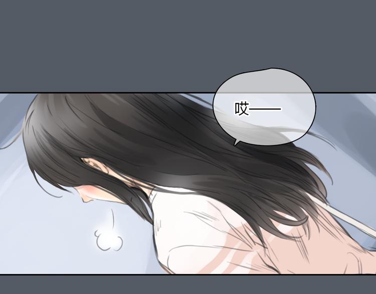 第48话 不准私自离开我！39