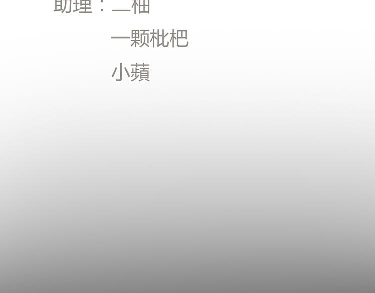 第47话 我会追回你的！12