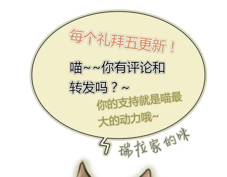 第27话 难怪这么多女孩喜欢你53