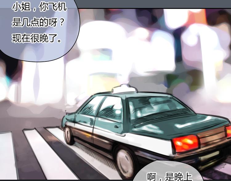 第47话 我会追回你的！32