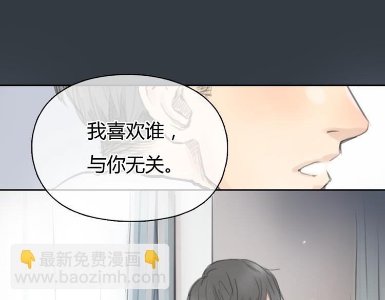 第30话 喜欢我这种女孩吗？52