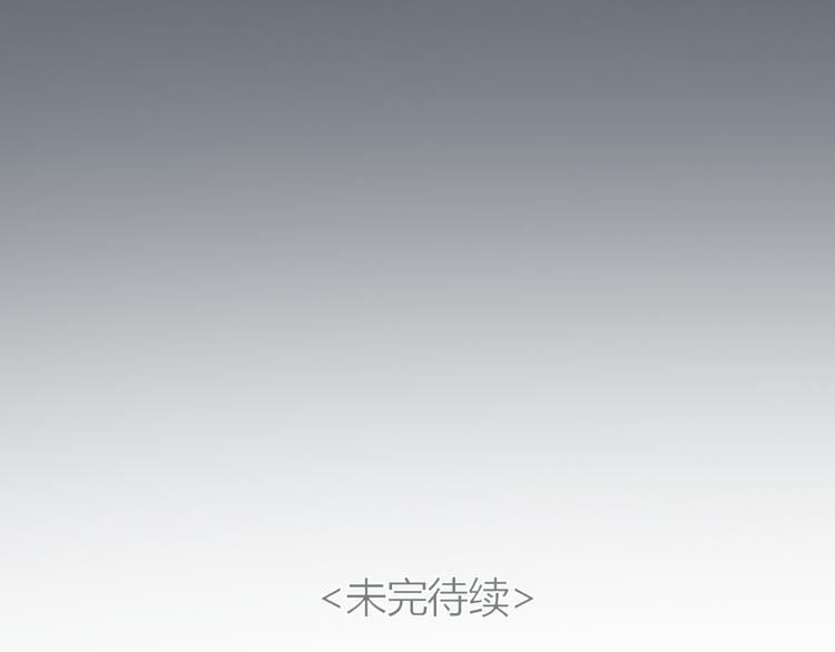 第41话 陷害我的竟然是她！58