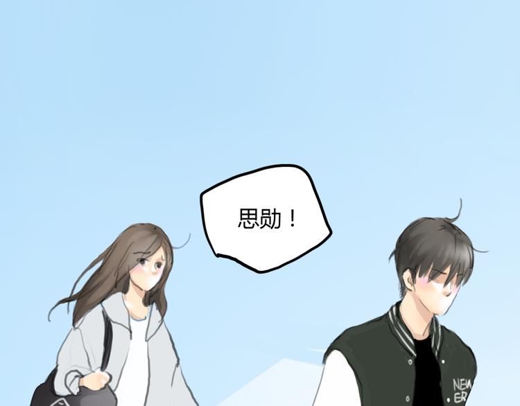 第43话 见到思勋的妈妈了！62