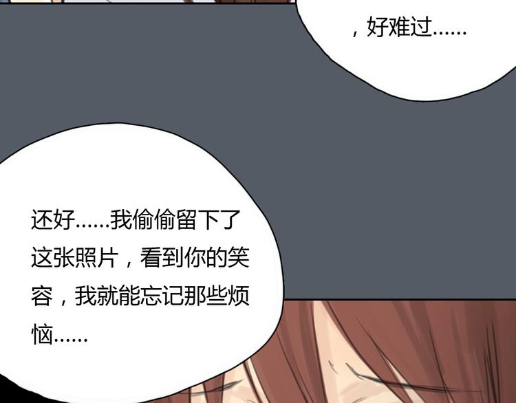 第43话 见到思勋的妈妈了！77