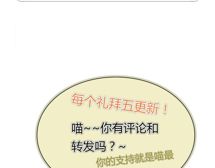 第17话 为什么他们都不把我当回事啊！55