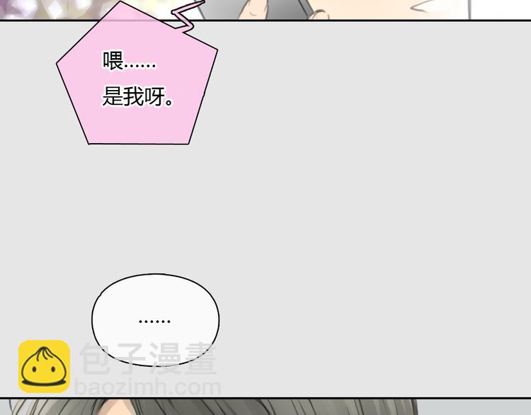 第38话 这就是你落在我家的小东西3
