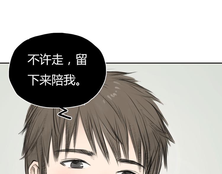 第9话 时间快来不及了！24