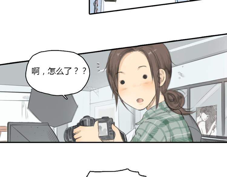 第16话 这是我和前男友一起拍的照片10