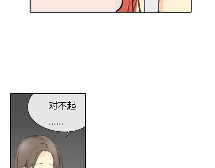 第46话 思勋，我要走了5