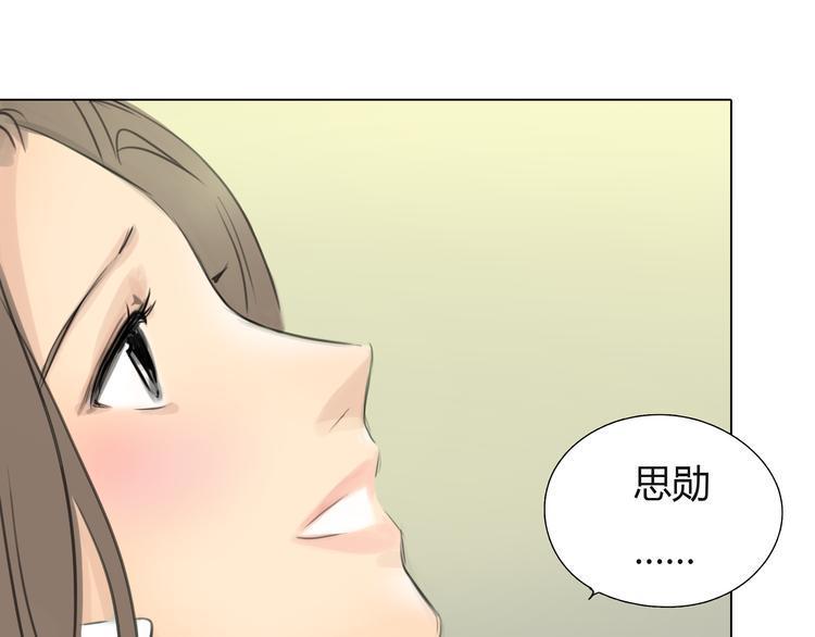 番外 灰姑娘的真实生活（完）75