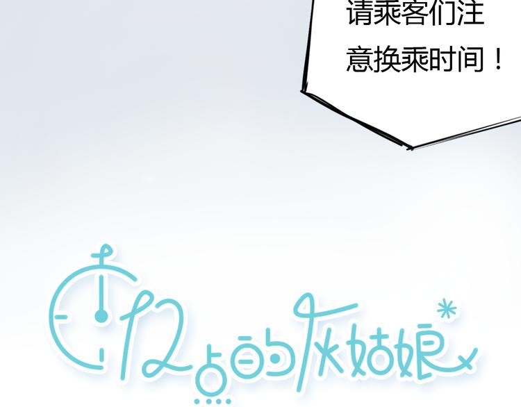 第10话 终于还是回到了原样3