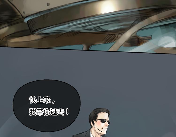 第48话 不准私自离开我！18