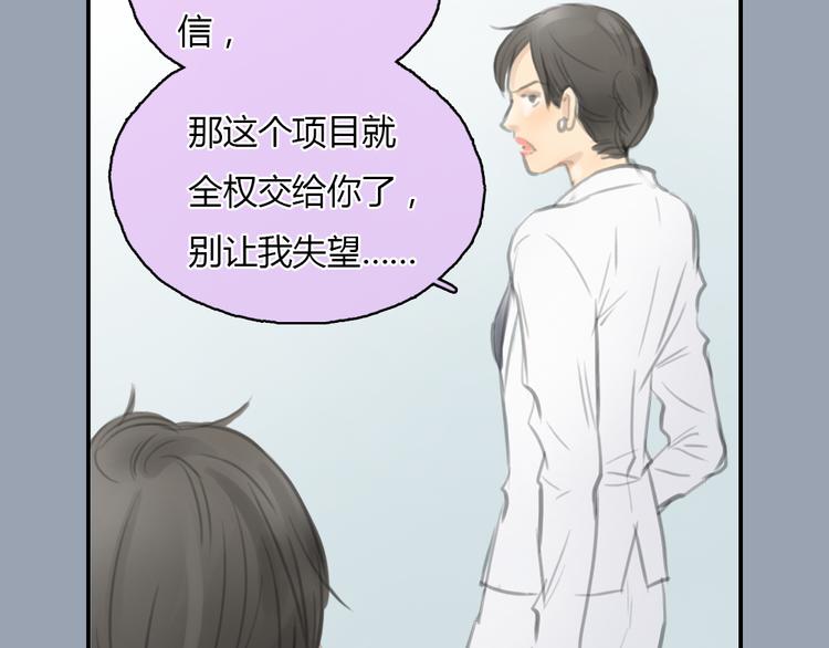 第21话 约定21