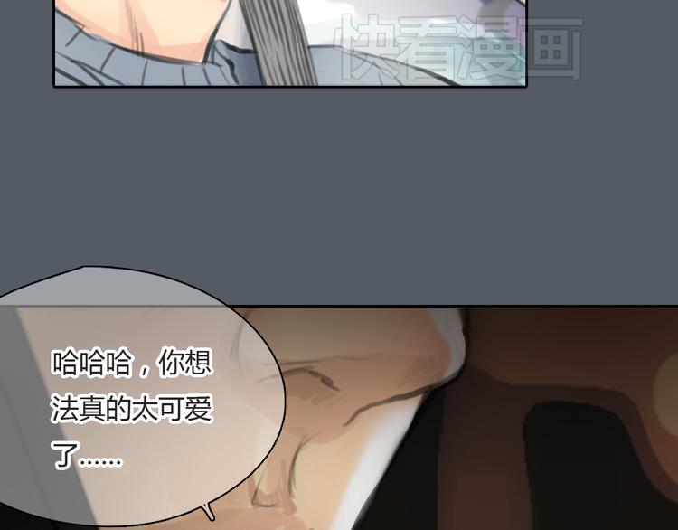 第48话 不准私自离开我！5