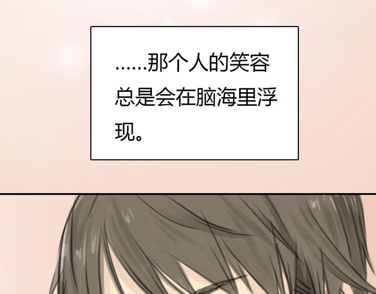 第10话 终于还是回到了原样50