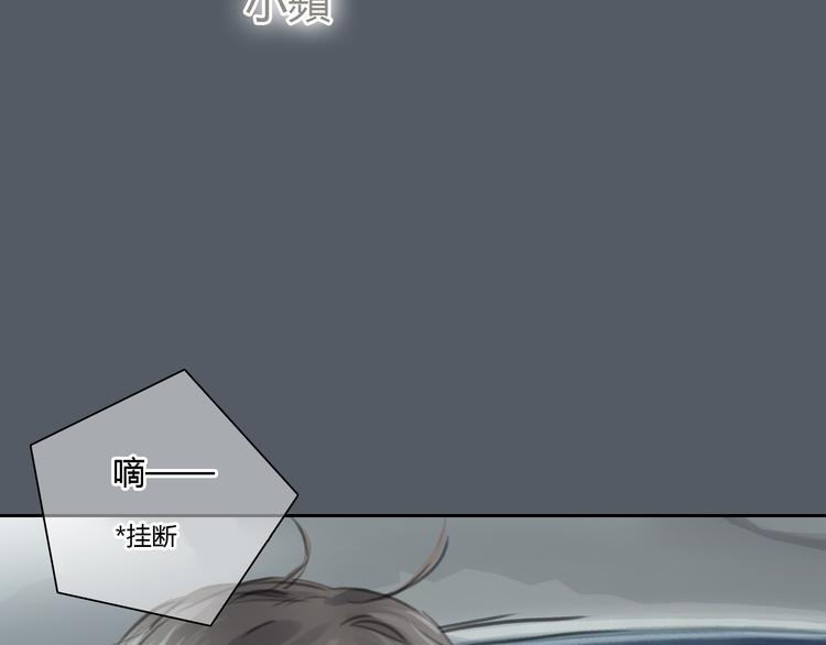 第48话 不准私自离开我！9