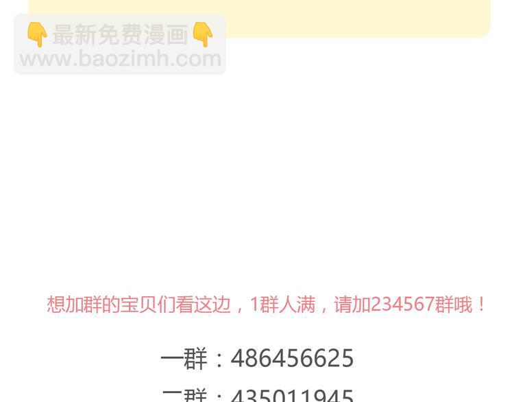 第41话 陷害我的竟然是她！63