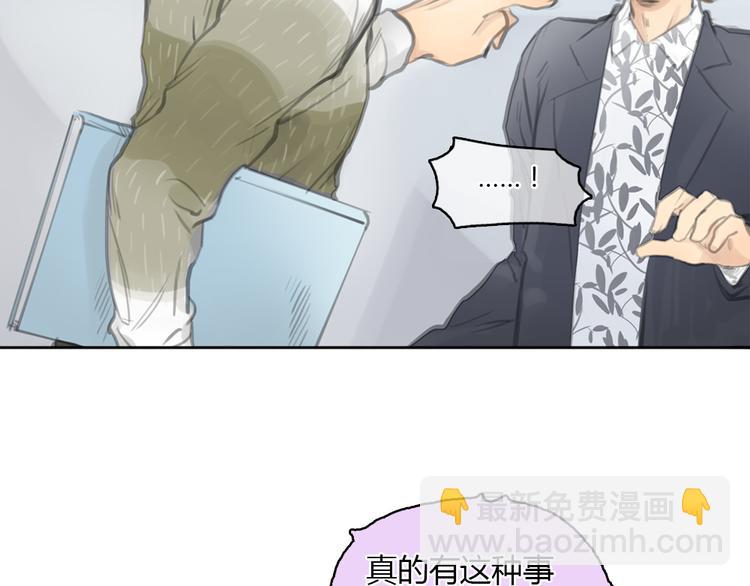 第19话 这个照片是我和一个女孩一起的作品39